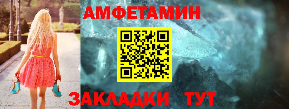Саратов  АМФ Premium  Вход с VPN 