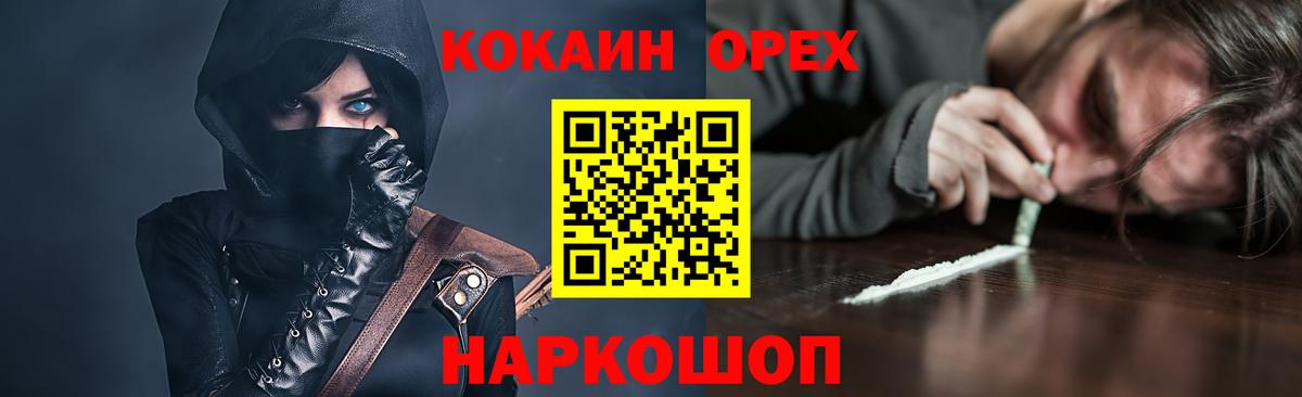 КОКАИН Боливия Саратов