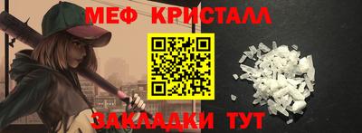 стафф Свободный
