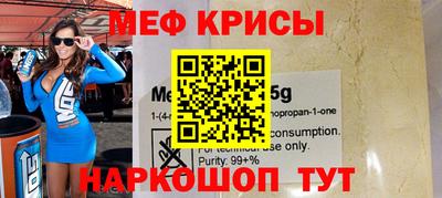 стафф Свободный