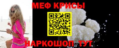 тгк Севастополь