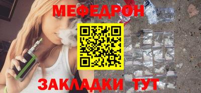 стафф Свободный
