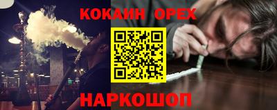 тгк Севастополь