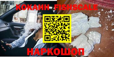 тгк Севастополь