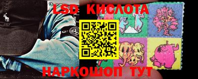 тгк Севастополь