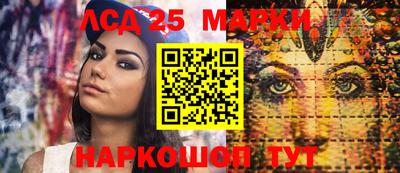 тгк Севастополь