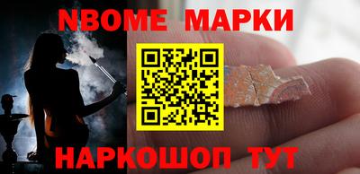тгк Севастополь
