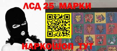 стафф Свободный