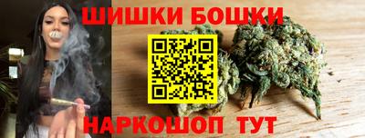 стафф Сланцы
