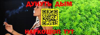 стафф Сланцы