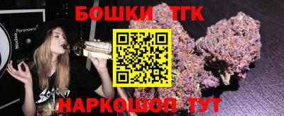 тгк Севастополь