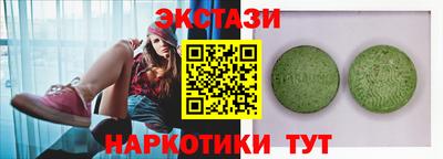 тгк Севастополь
