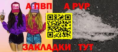 a pvp Славгород