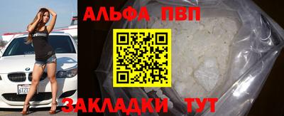 СК Северобайкальск