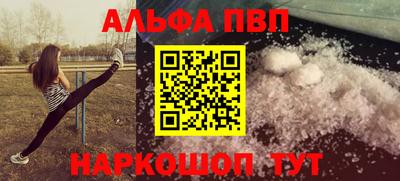 стафф Сланцы
