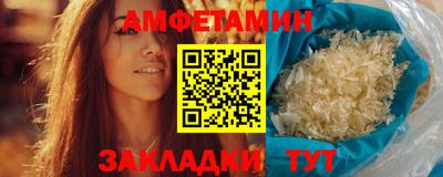 стафф Свободный