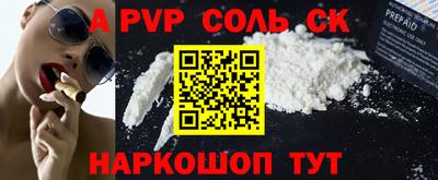тгк Севастополь