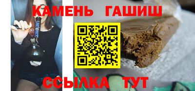 СК Северобайкальск