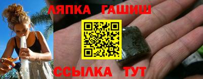 СК Северобайкальск