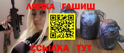СК Северобайкальск