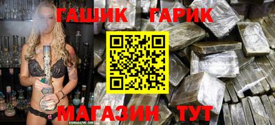 стафф Сланцы