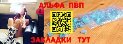 тгк Севастополь