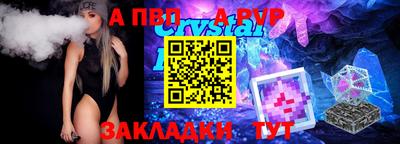 стафф Свободный