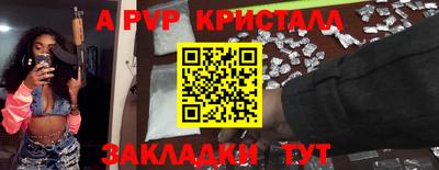 СК Северобайкальск