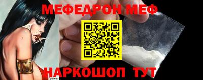 тгк Севастополь