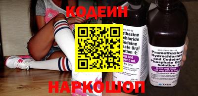 тгк Севастополь
