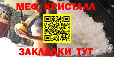 СК Северобайкальск