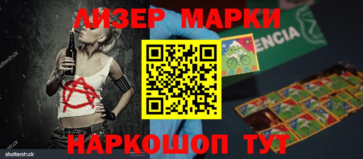 LSD-25 экстази ecstasy  ЛСД экстази  Саратов  Вход с VPN 