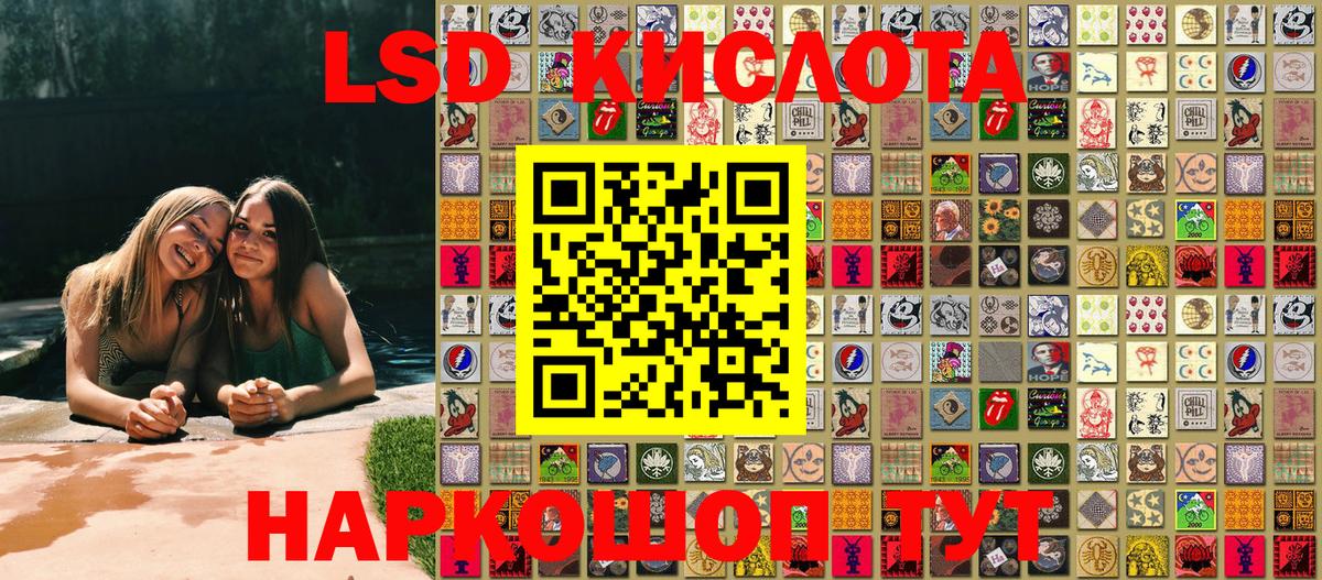 Марки NBOMe  Марки 25I-NBOMe 1500мкг  Марки 25I-NBOMe 1500мкг  Вход с VPN  Саратов 