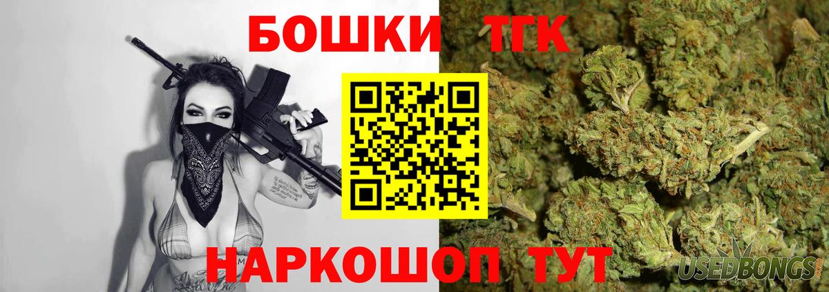 Саратов  Шишки марихуана марихуана  Бошки марихуана индика  Вход с VPN  Марихуана тримм  Бошки Шишки гибрид 